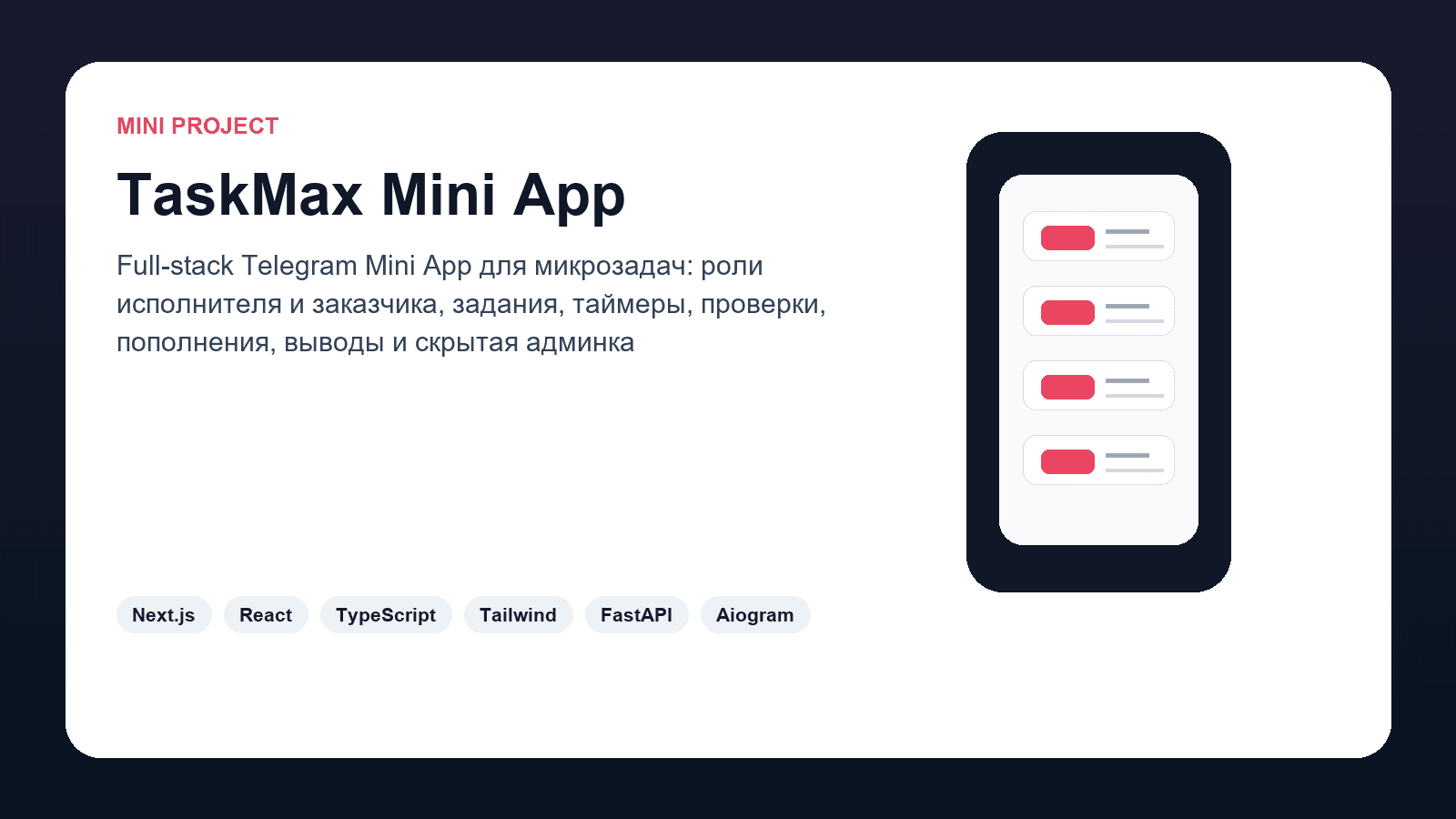 TaskMax Mini App